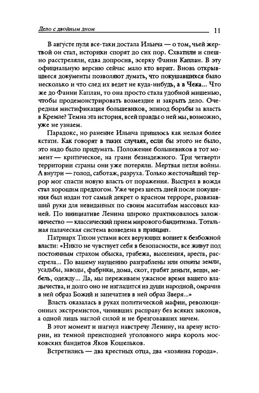 p0012