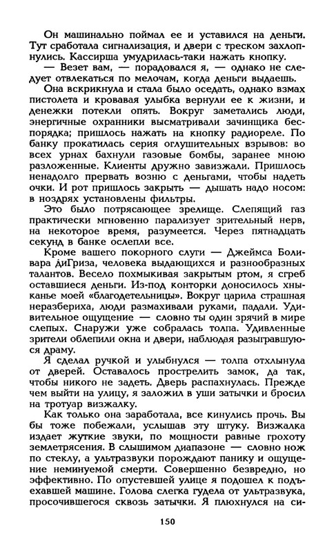 p0155