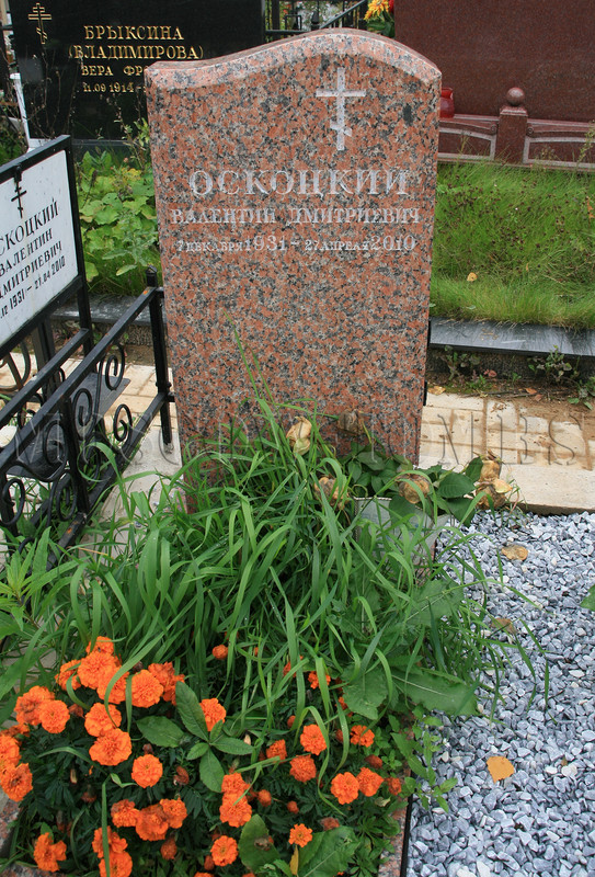 oskotsky-vd