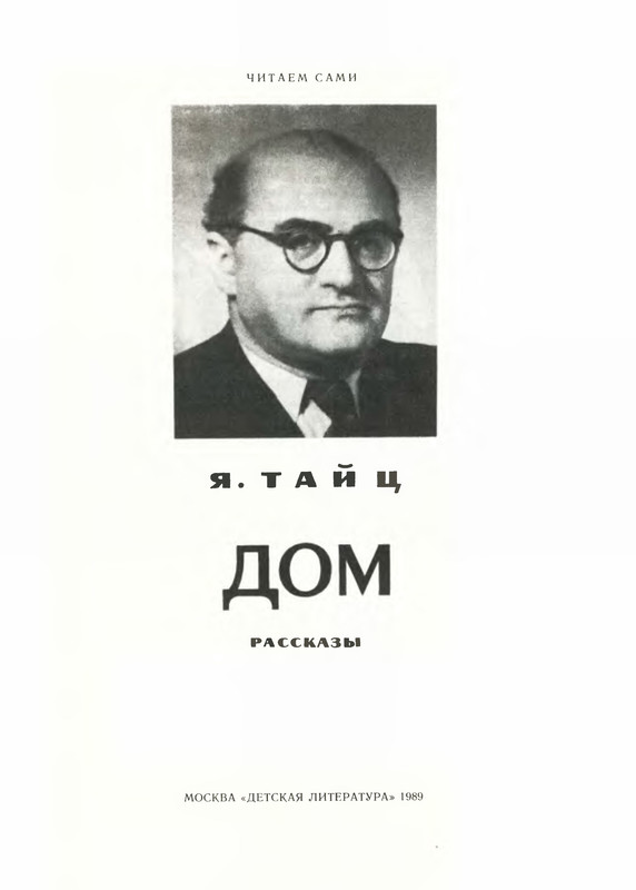 p0003