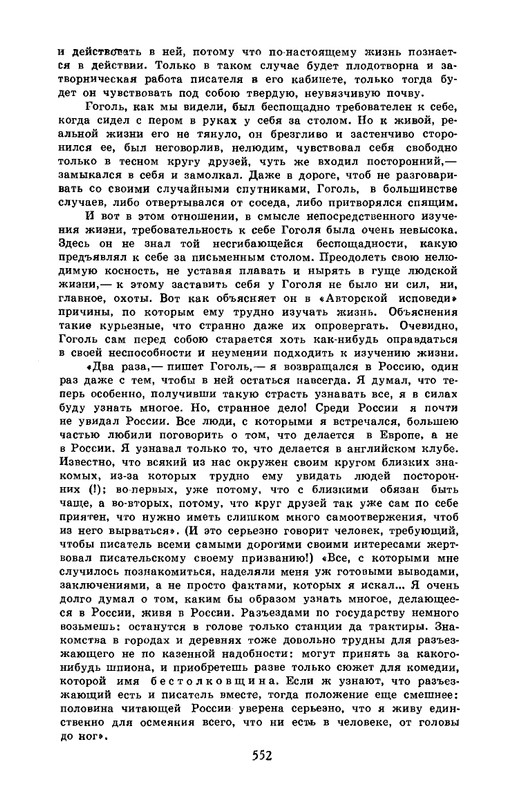 4-1990-page-0028