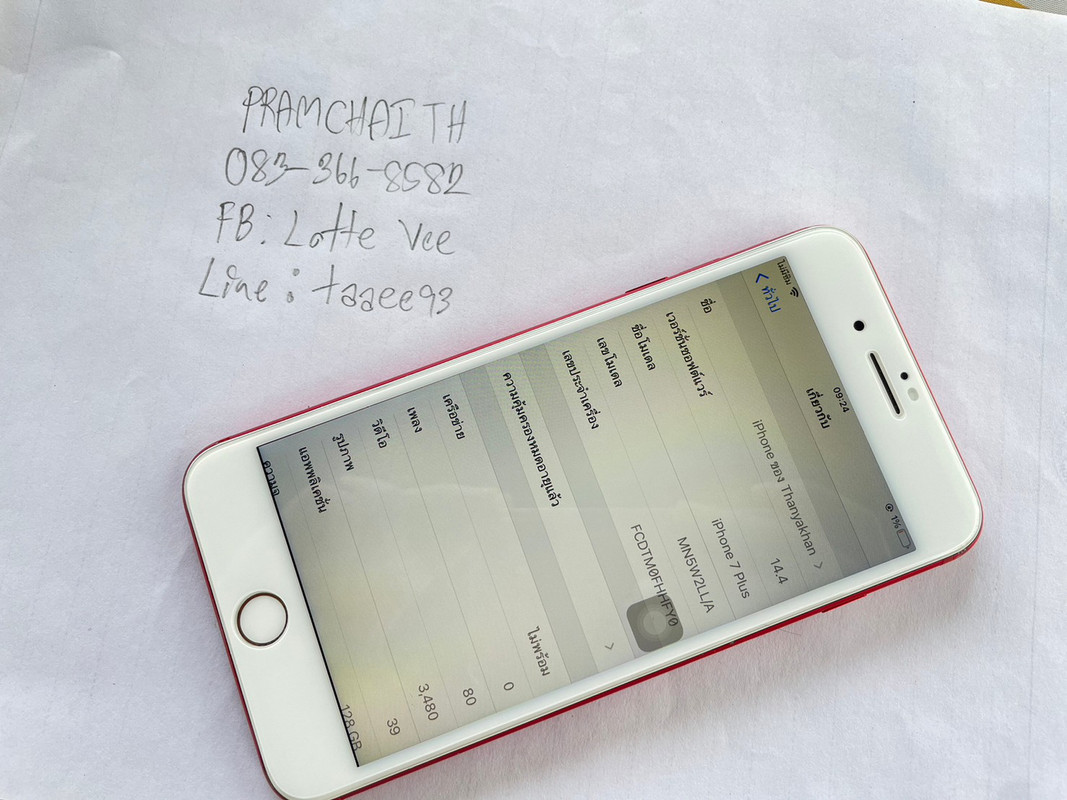 LINE_ALBUM_111265_๒๒๑๒๑๑_37