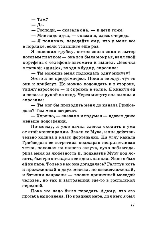 p0012