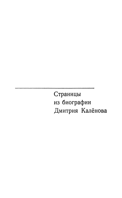 p0008
