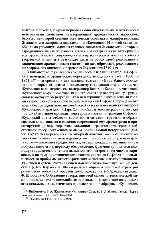 p0552