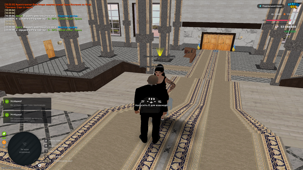 Grand Theft Auto San Andreas Screenshot 2026 05 19 10 25 36 99