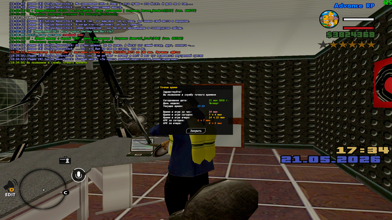 screenshot 2026 05 21 19 34 57 508