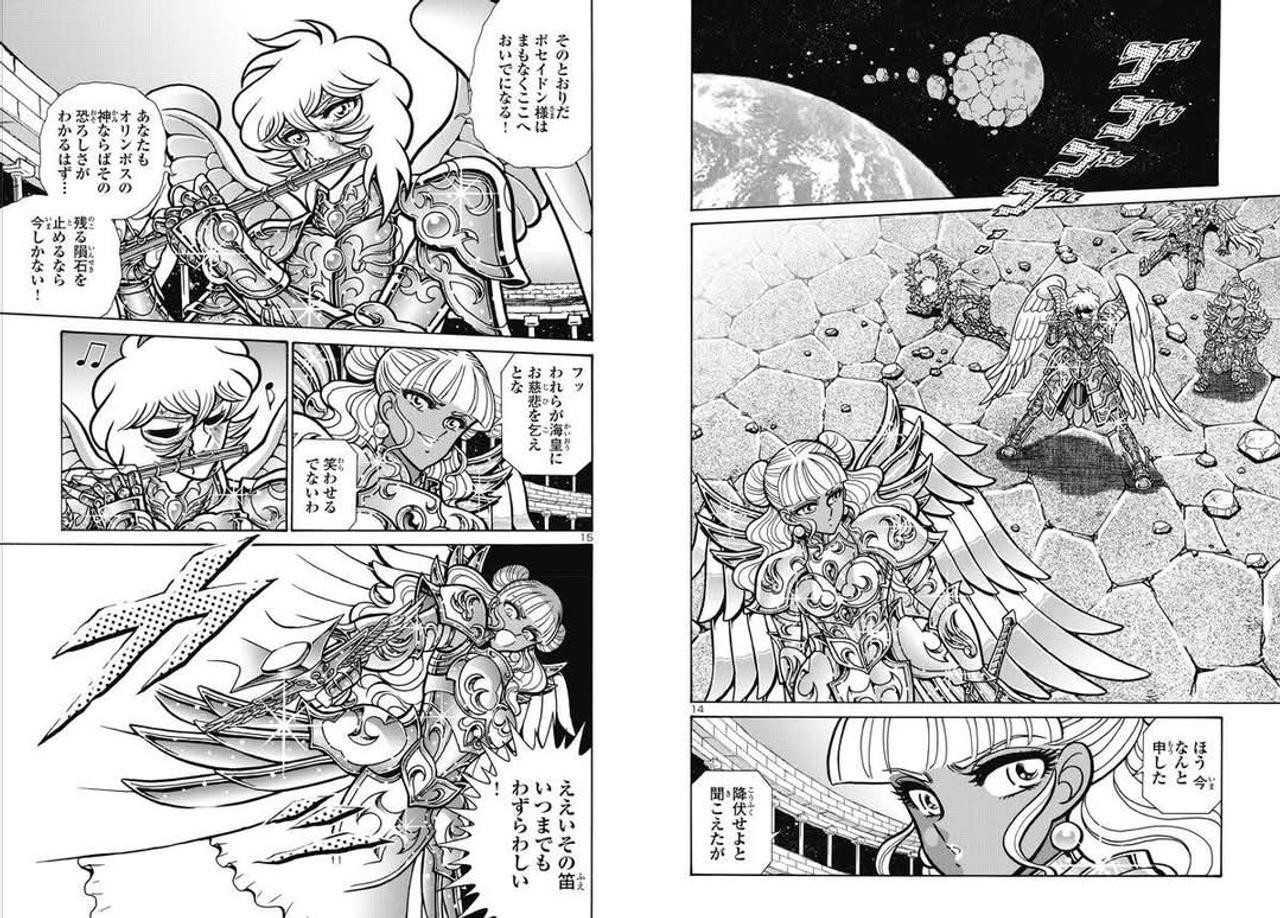 Screenshot 20251217 125812 Facebook