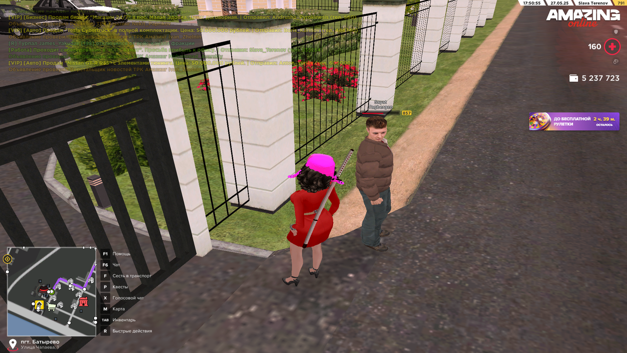 Снимок экрана (164)