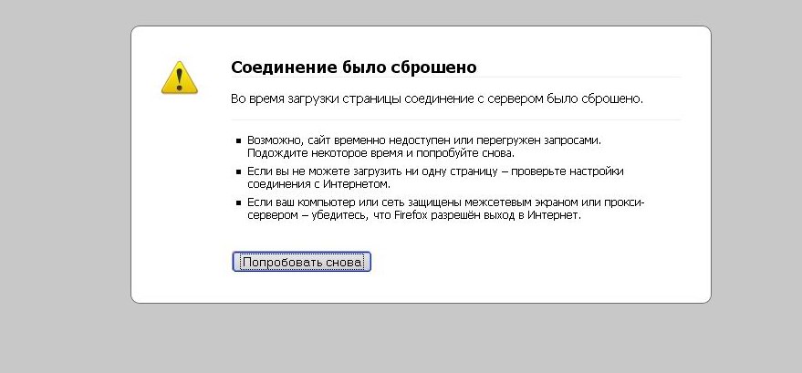 Безымянный