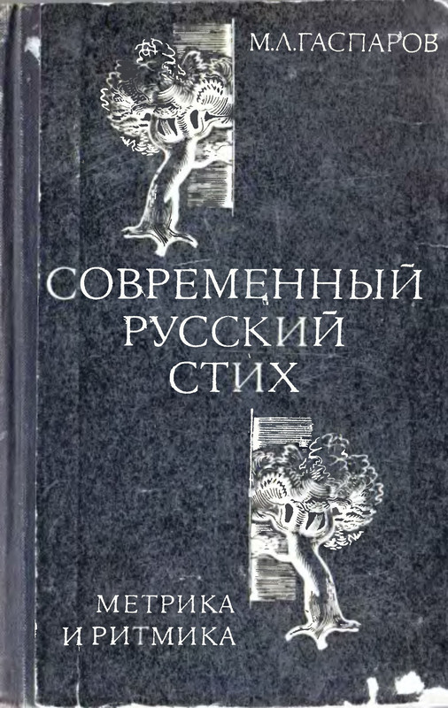 p0001