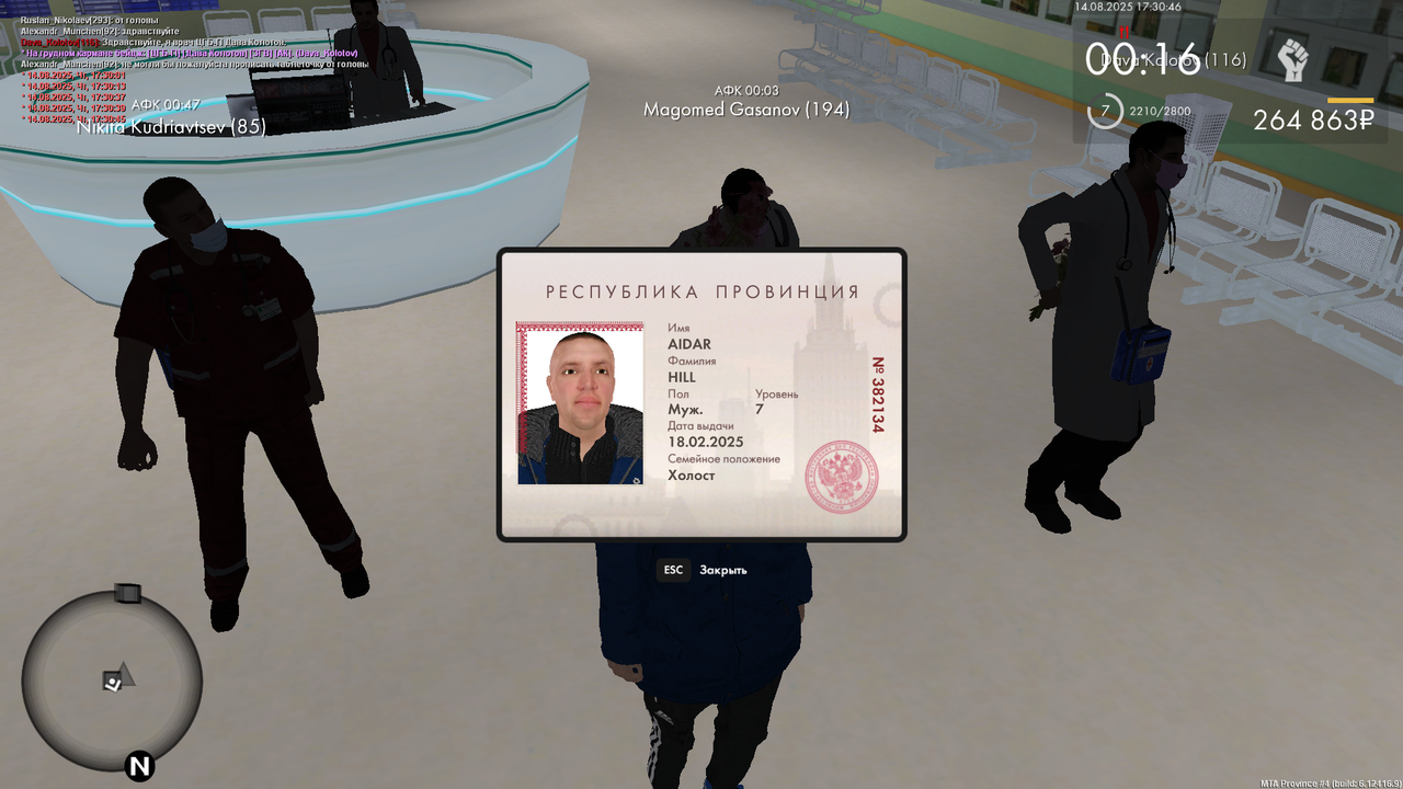 Снимок экрана (138)