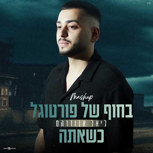 תמונה