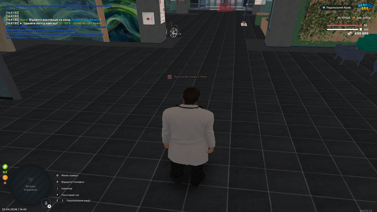 UKRAINE GTA 25 04 2026 14 42 23
