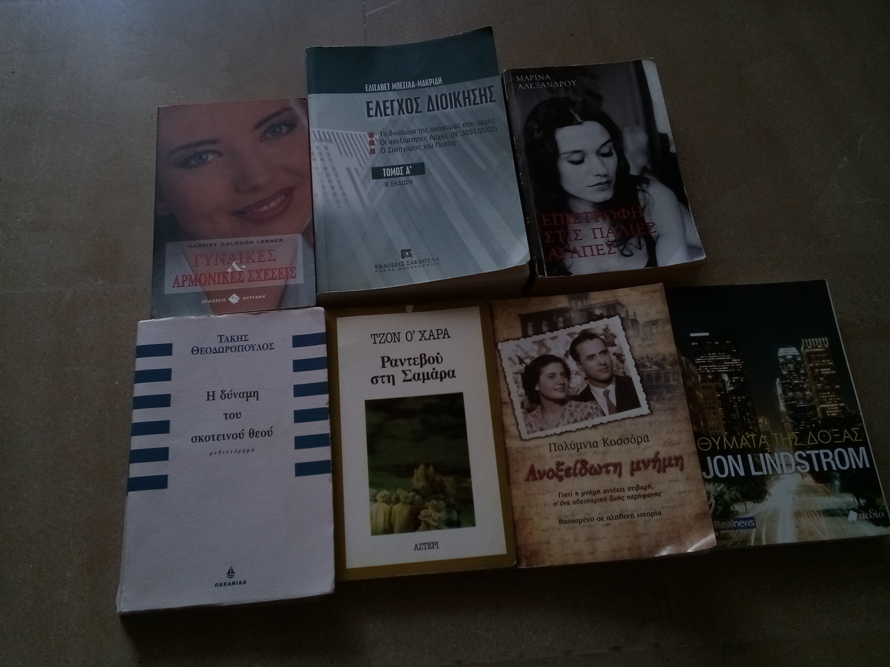 IMG 20260330 140109 107