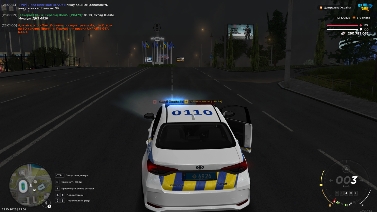 Grand Theft Auto San Andreas Screenshot 2026 10 23 23 01 04 55