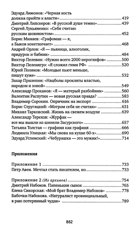 p0010