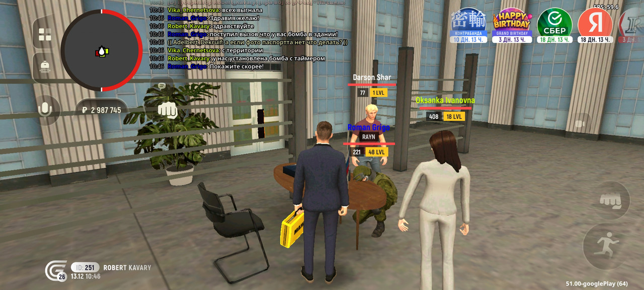 Screenshot 20251213 124640