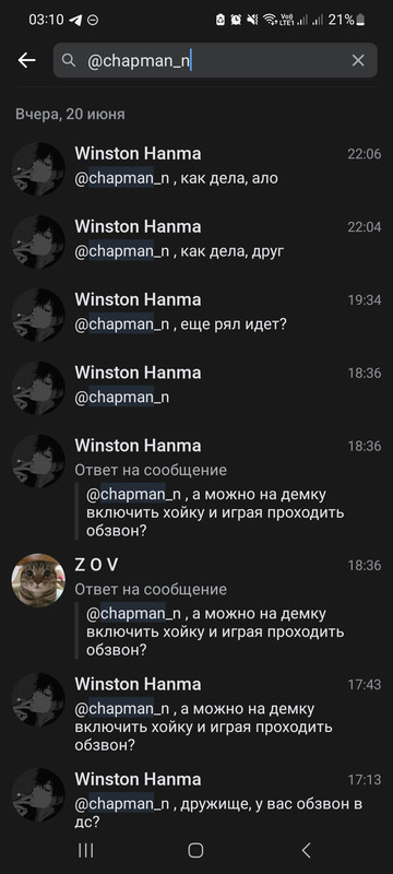 Screenshot-20250621-031037-VK.jpg