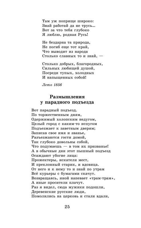 ASE000000000864877-25