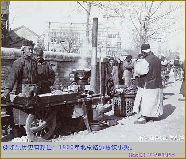 https://i.postimg.cc/d0XBBPBf/20260305-ls-(1).jpg