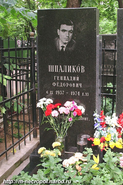 shpalikov1