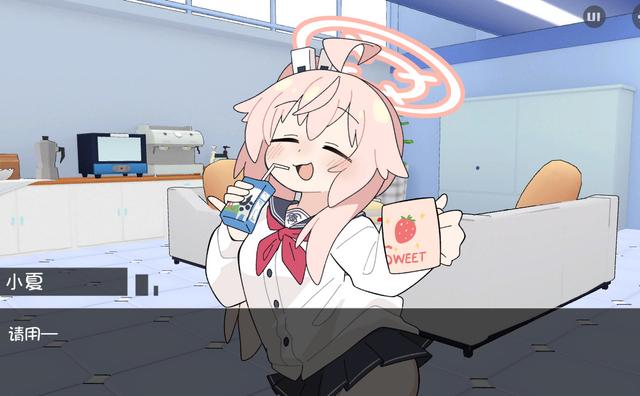 Life After Work With Mischievous Girl APK free download 