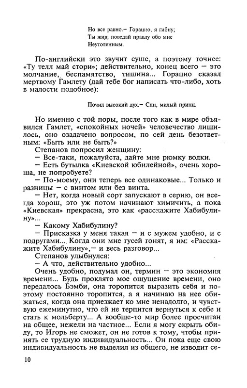 p0012