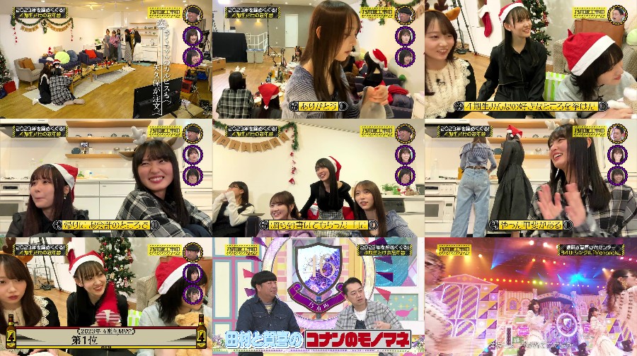 乃木坂工事中