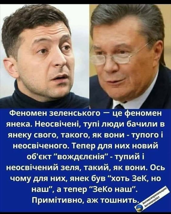 Скоро - Цензор.НЕТ 9442