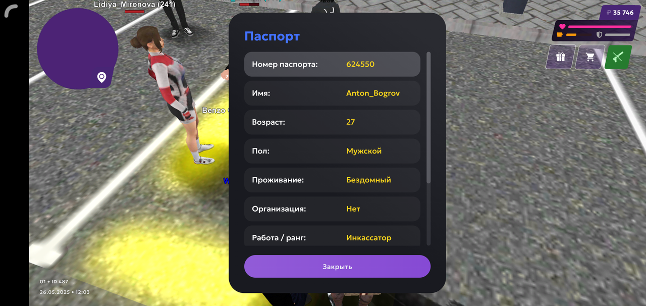 Screenshot_2025-05-26-14-04-45-048_com.jekmant.matrplauncher