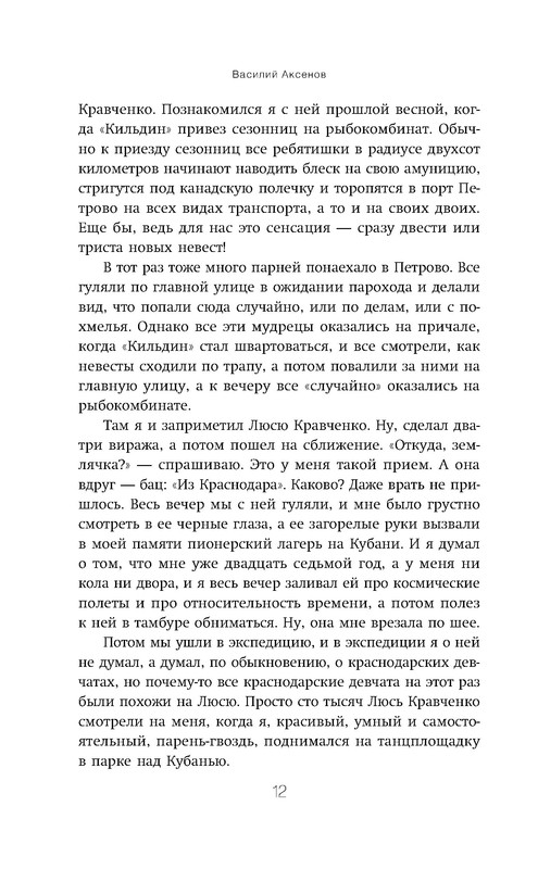 p0012