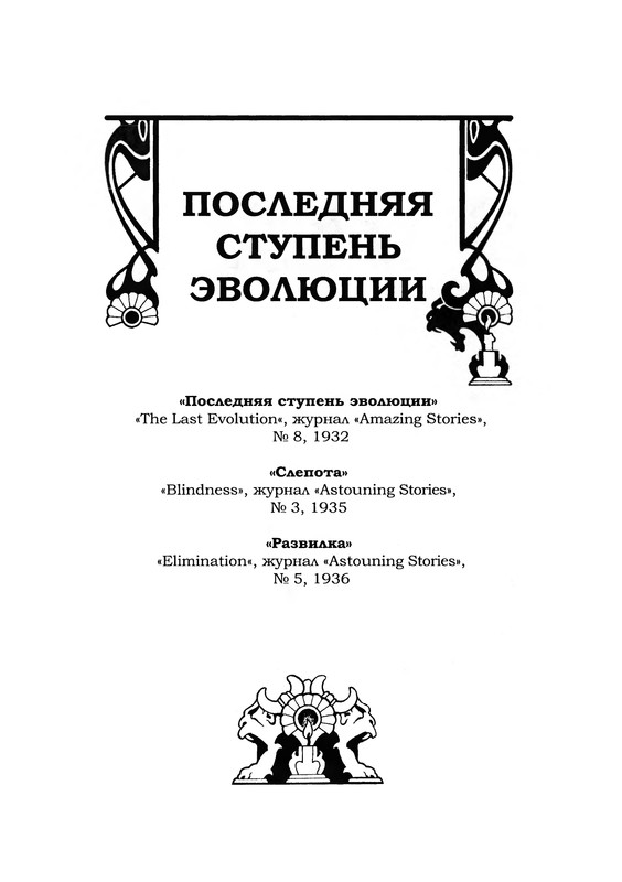 p0782