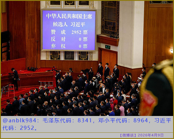 https://i.postimg.cc/d0XjFqLB/20260409-bt-(1).jpg