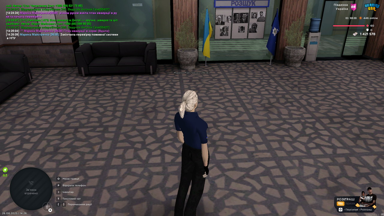 UKRAINE GTA 26.08.2025 14_26_13