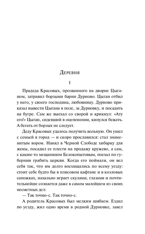 ITD000000001491187-page-0005