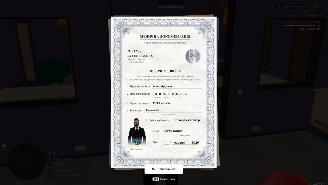 Grand Theft Auto San Andreas Screenshot 2026 06 11 18 37 15 85