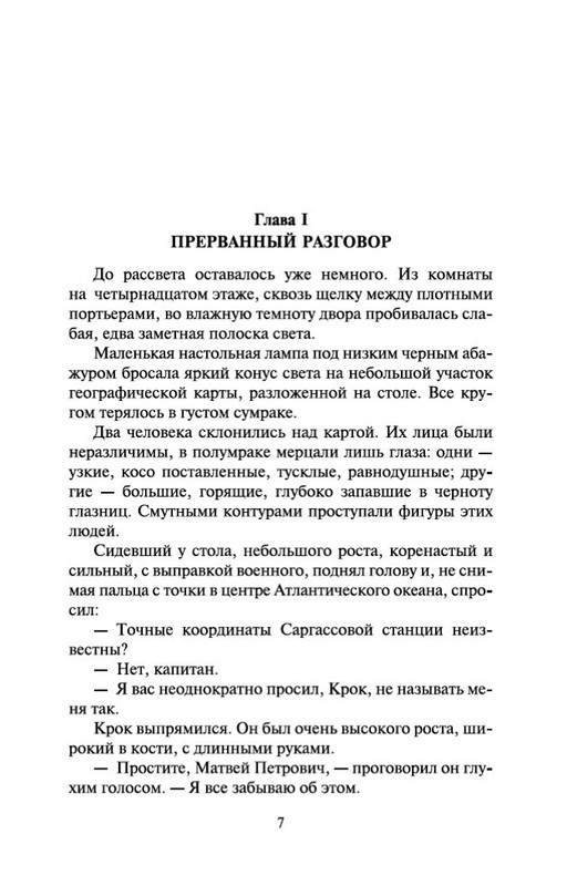 2-page-0005