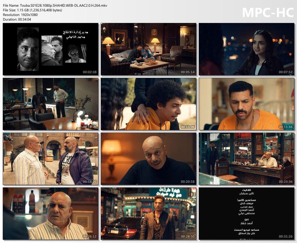 Touba.S01E28.1080p.SHAHID.WEB-DL.AAC2.0.H.264.mkv_thumbs