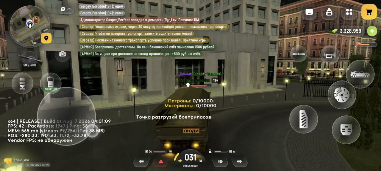 Screenshot 20260811 235714