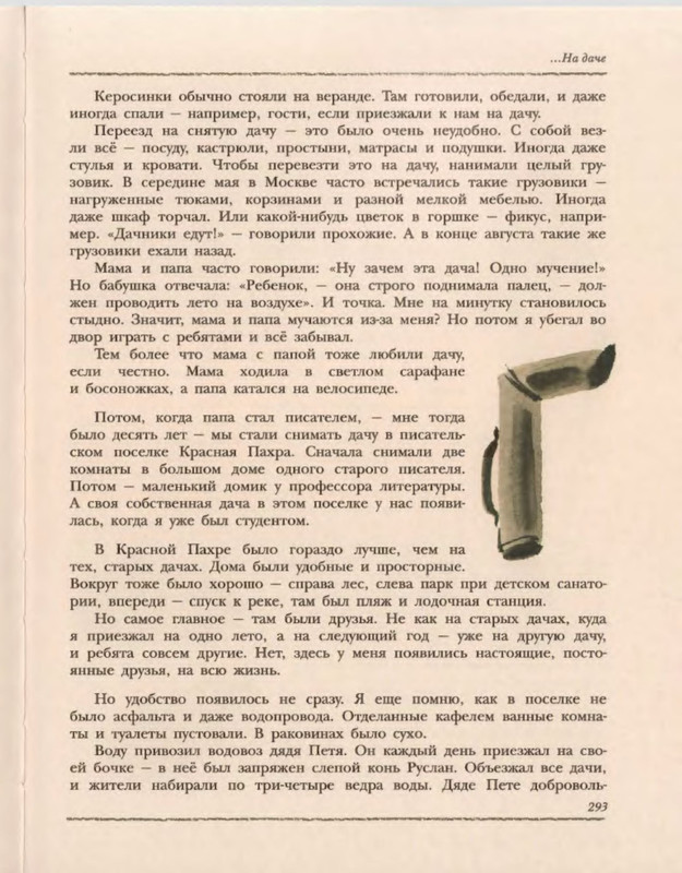 p0082