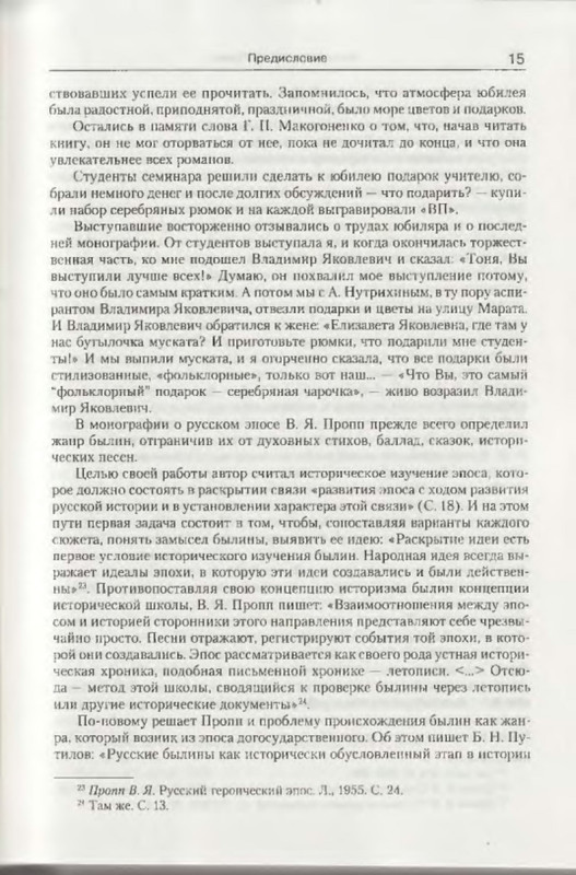 p0015