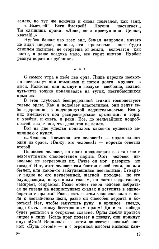 p0021