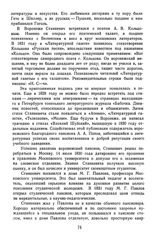 page-0075