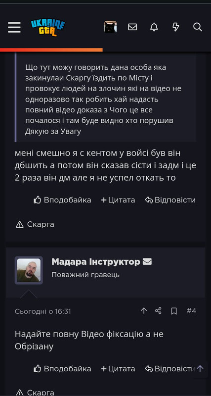 Screenshot 20261024 181420