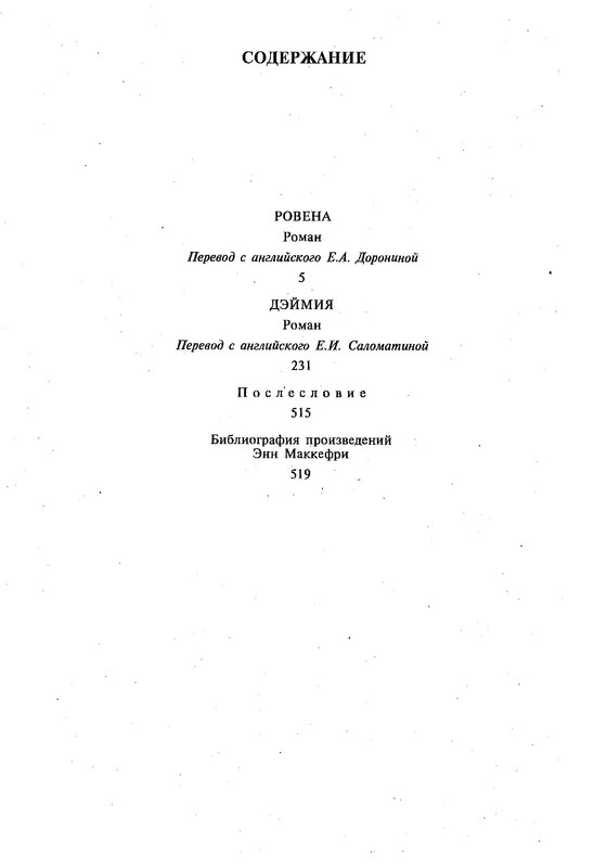 p0523