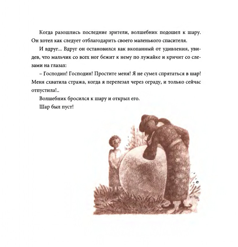 page-0084