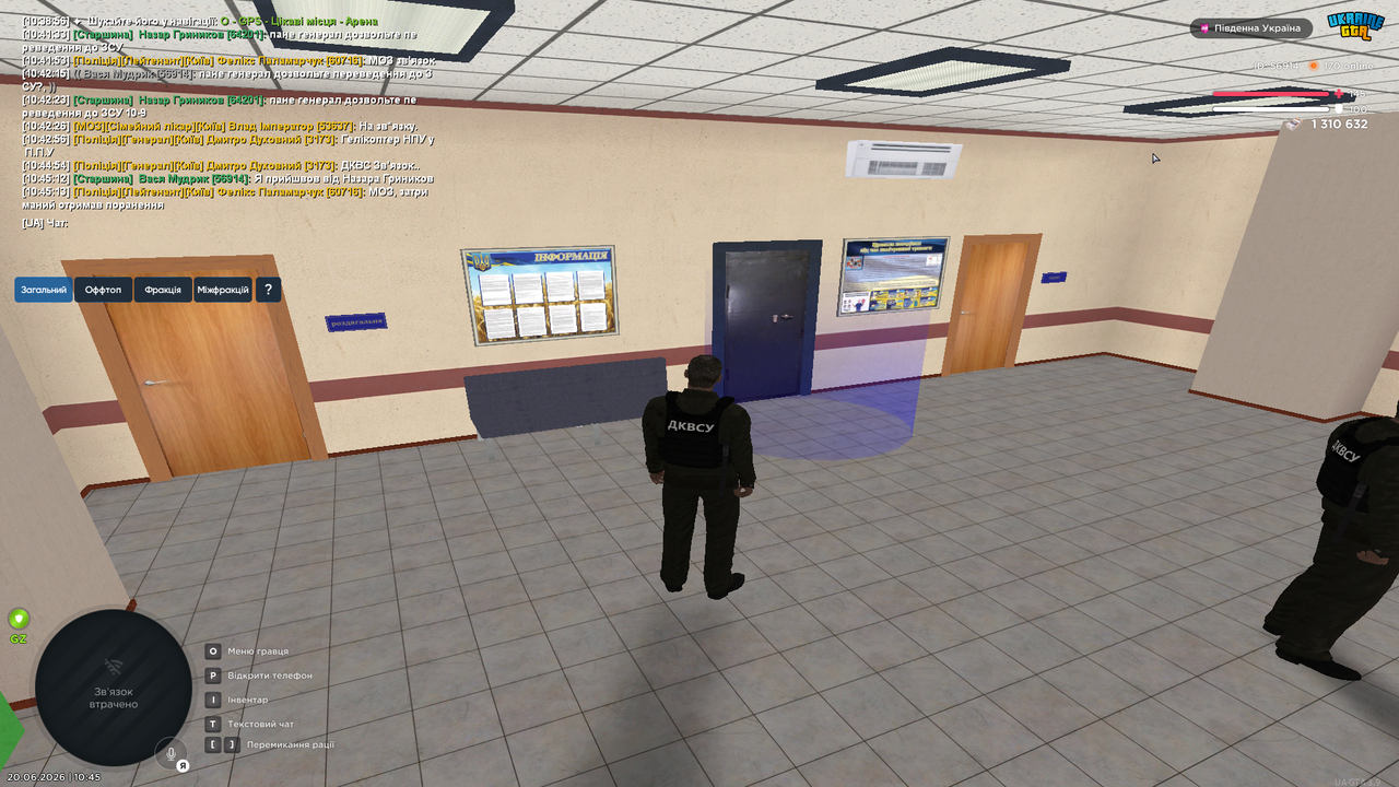 UKRAINE GTA 20 06 2026 10 45 17
