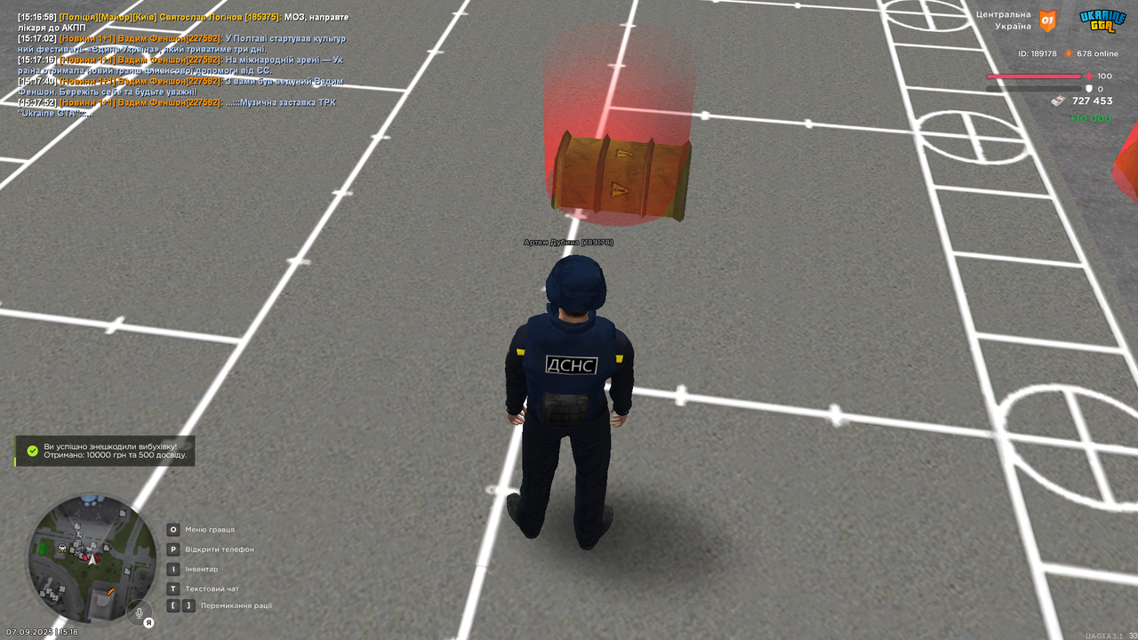 UKRAINE GTA 07.09.2025 15_18_29