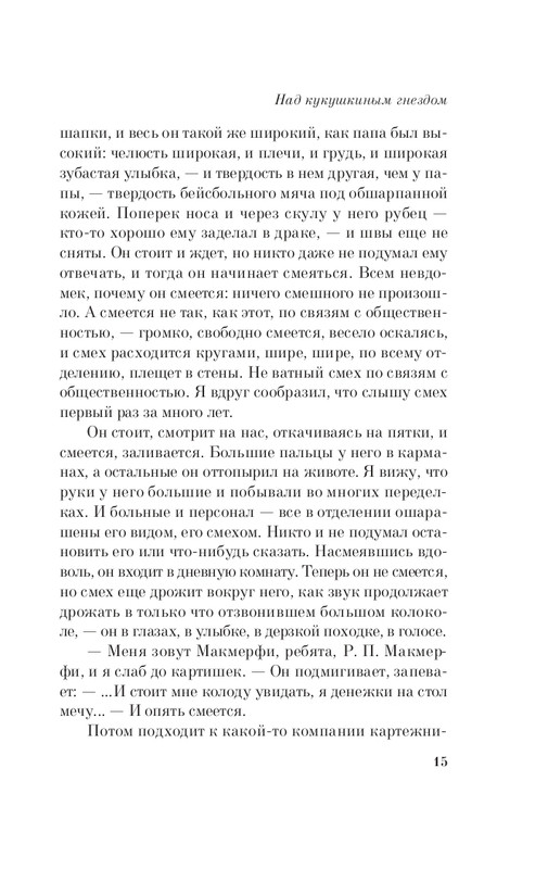 ITD000000000981033-page-0015